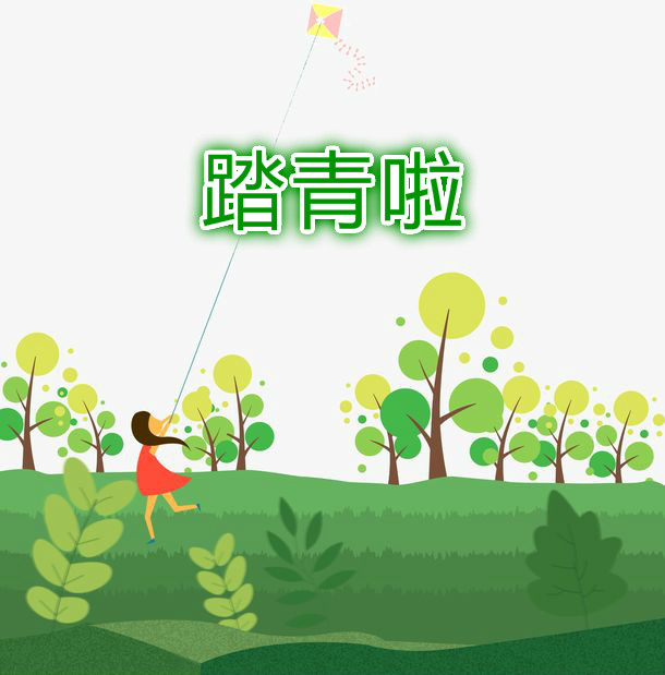 【网讯深圳】绿色健康行，快乐在进行